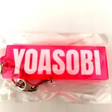 YOASOBI 핑크 키링