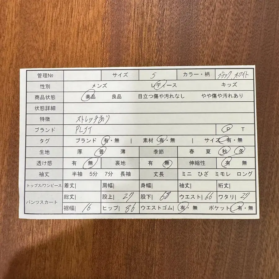 2번째 상품 이미지