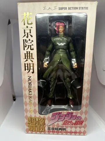 초상가동 죠죠의 기묘한 모험 카쿄인 노리아키