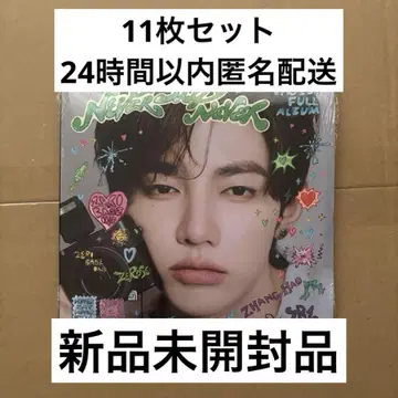 제베원 장하오 하오 never say never 앨범 하오