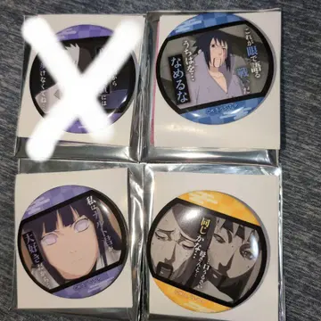 NARUTO 명대사 캔뱃지 나루토 3개