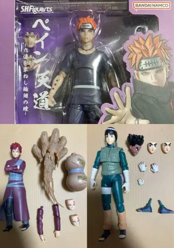 S.H.Figuarts 나루토 3체 세트