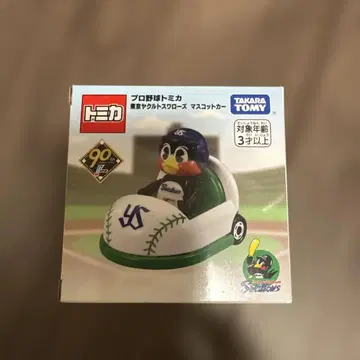 프로야구 토미카 야쿠르트 스왈로스