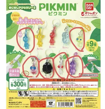피크민 메지루시 액세서리 2