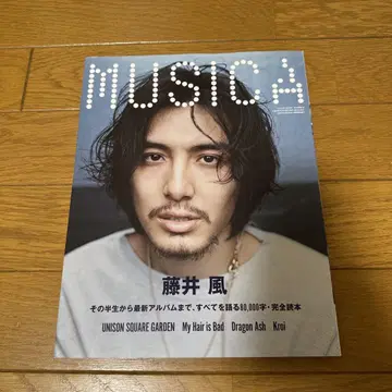 MUSICA(무지카) 2022년 5월호