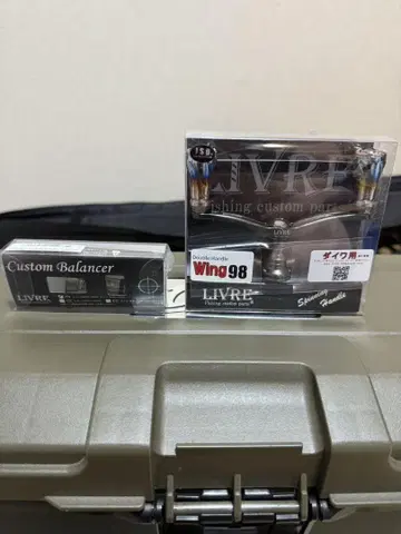 LIVRE WING98 밸런서 세트
