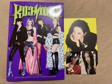 aespa Rich Man ENERGY ver. B&N 닝닝