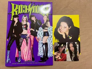 aespa Rich Man ENERGY ver. B&N 닝닝