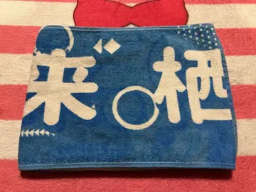쿠루스 린 타월