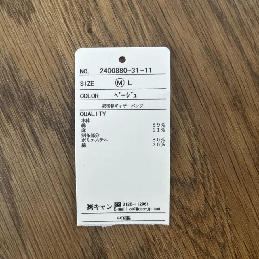 6번째 상품 이미지