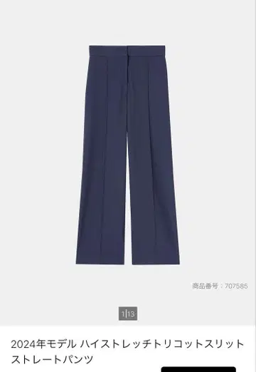 PLST 하이 스트레치 리코트 슬릿 스트레이트 팬츠 XS 네이비
