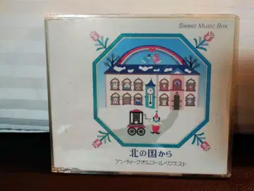 북쪽 나라 이야기 앤티크 오르골 CD