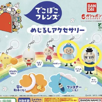 데코보코 프렌즈 가챠가챠 3종 세트