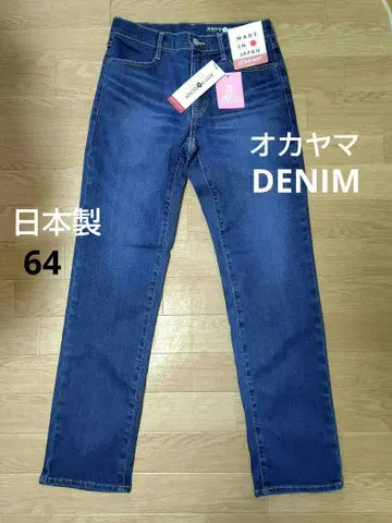 오카야마 데님 여성용 스트레이트 64cm 스트레치 일본제 청바지