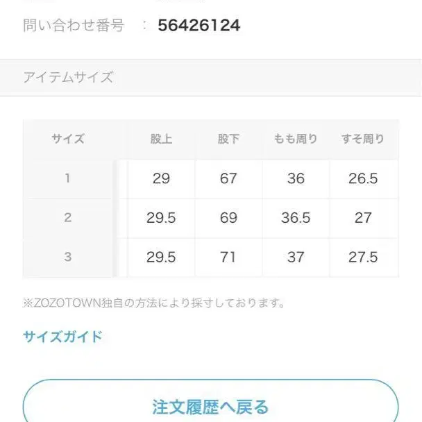 7번째 상품 이미지