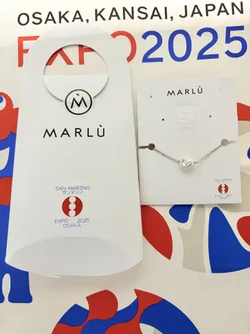 오사카 간사이 만박 산마를루 MARLU 팔찌 인기