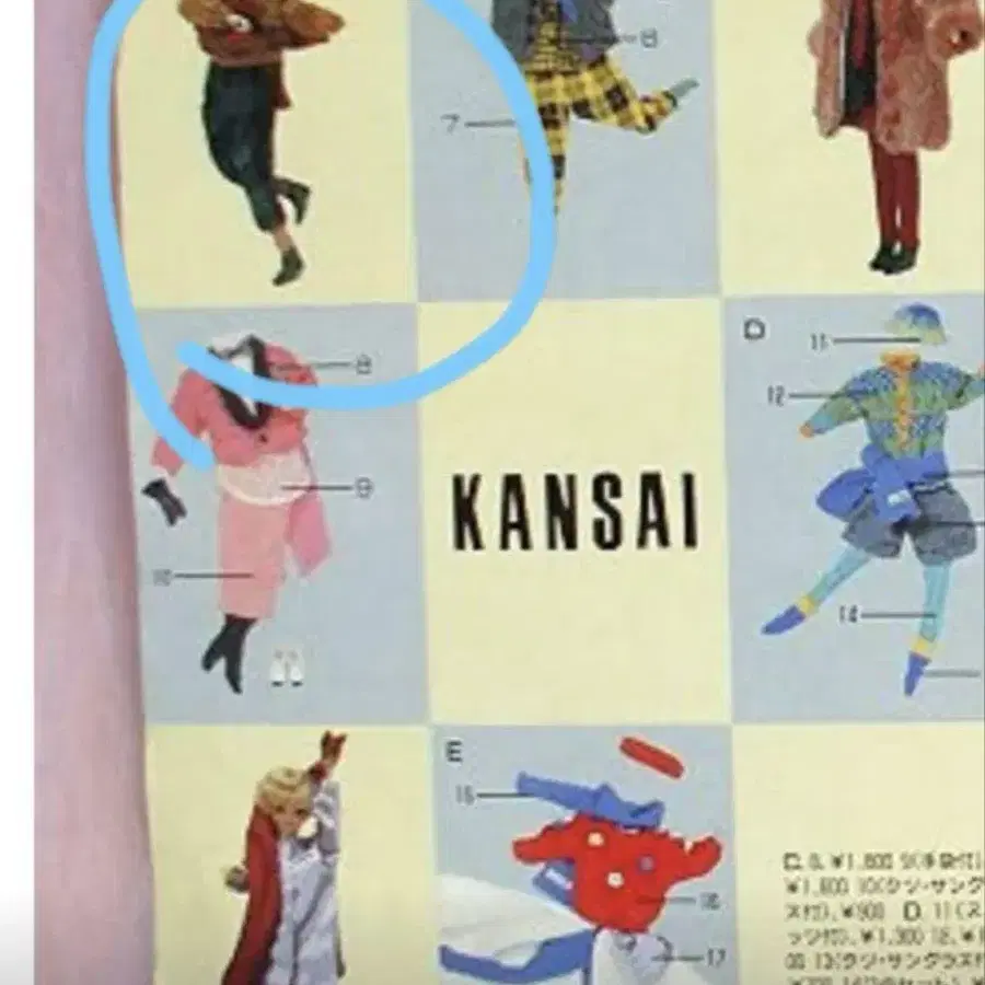 6번째 상품 이미지