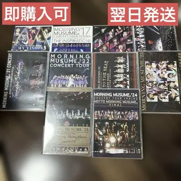 모닝구 무스메 '16-'24 DVD 묶음 판매