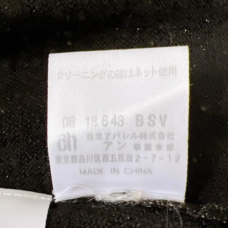 11번째 상품 이미지
