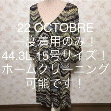22 OCTOBRE/뱅뒤에 오크토브르 튜닉 원피스 44.3L