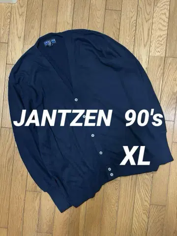 [ 90s 빈티지 ] JANTZEN 얀센 가디건 USA제
