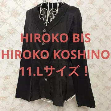 HIROKO BIS/히로코비스 빅 사이즈! 긴팔 가디건 11(L) 브라운