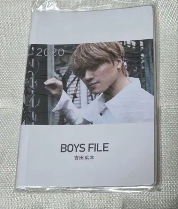 미사용 새상품 요시다 코다이 스케줄북 BOYS FILE