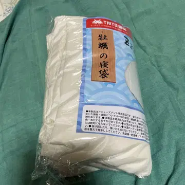 굴 침낭 다이토 한정판