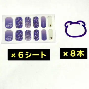 timelesz [보라색] 네일씰 x 6시트 실리콘 밴딩 x 8개