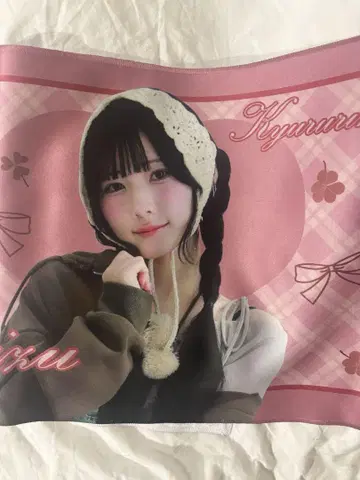 신기루 아뮤 타월
