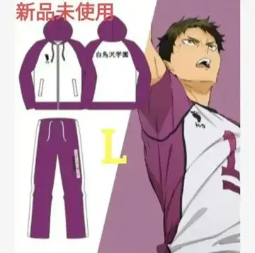 새상품 하이큐 시라토리자와 상하의 세트 L 사이즈 돈키 한정판