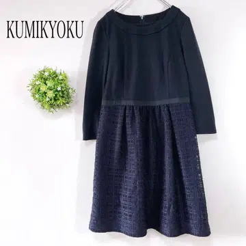 KUMIKYOKU [ 2 ] 긴팔 원피스 도킹 레이스 스커트 네이비 고급
