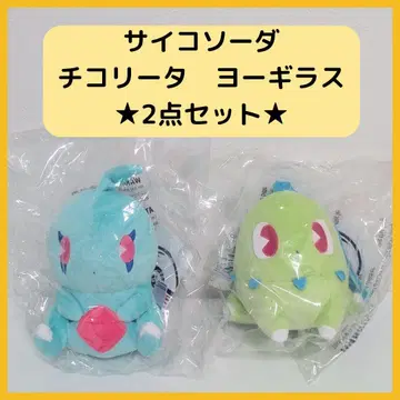 [ 2개 세트 ] 사이코소다 치코리타 사이코소다 요기라스 봉제 인형