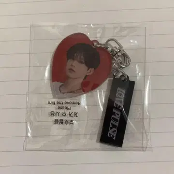 TREASURE 스탬프 투어 혜택 하트 키링 준규