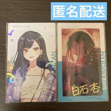 프로세카 시라이시 안 에피카 금박 나이트 페스티벌