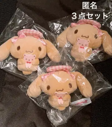 시나모롤 곰돌이와 함께 시크릿 마스코트 모카 3종 세트