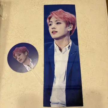 정국 슬로건