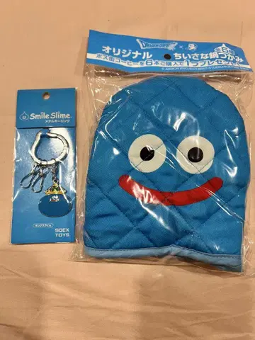 킹 슬라임 메탈 키링 슬라임 냄비 집게 세트