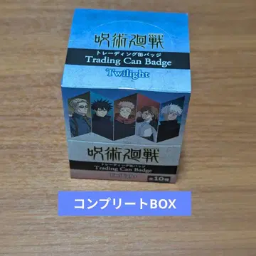 캔뱃지 주술회전 PLAZA 로프트 twilight