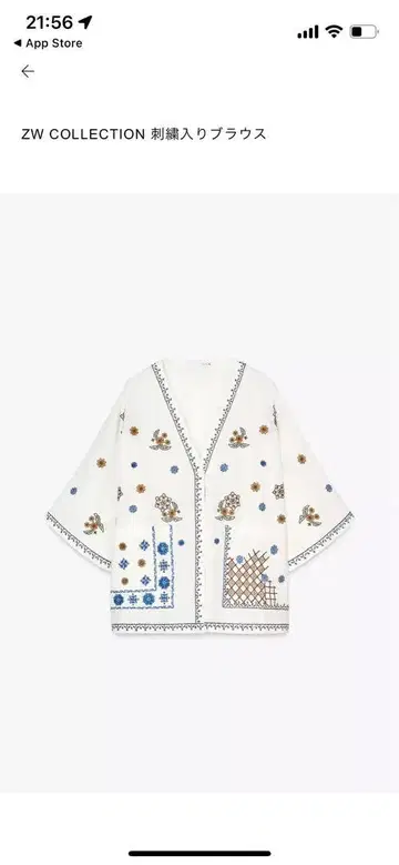 ZARA 자수 셔츠