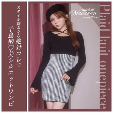 michelle Macaron 하운드투스 체크 패턴 니트 원피스