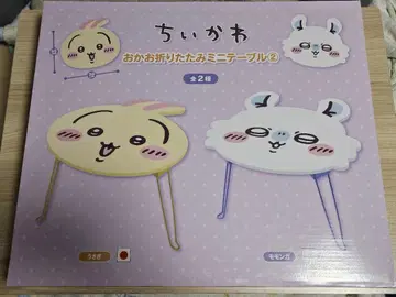 치이카와 (먼작귀) 얼굴 접이식 미니 테이블