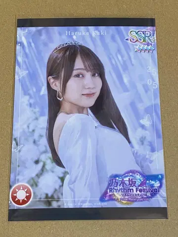 노기자카46 카키 하루카 리듬 페스티벌 프린트 카드