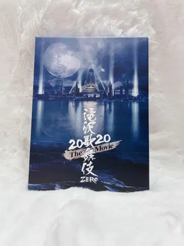 타키자와 가부키 ZERO 2020 The Movie BluRay