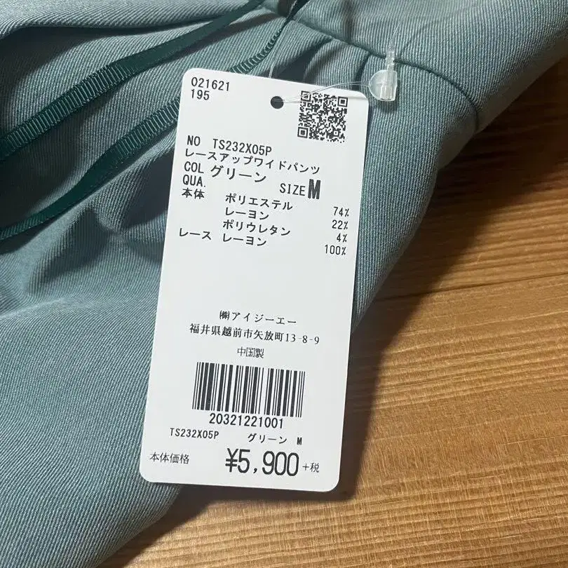 3번째 상품 이미지