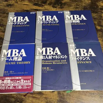 글로비스 관련 서적 6권 세트
