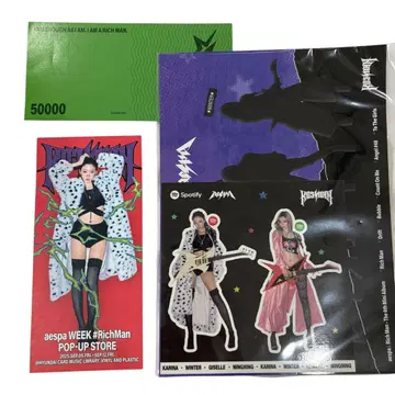 aespa 지젤 RichMan POP-UP 입장 혜택 세트