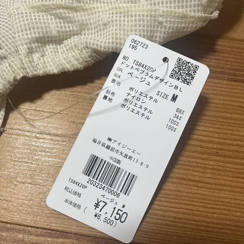 3번째 상품 이미지