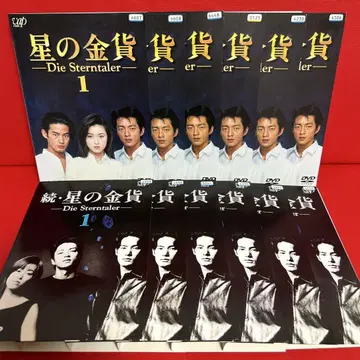 별의 금화 속 별의 금화 DVD 전권 세트 전 12권