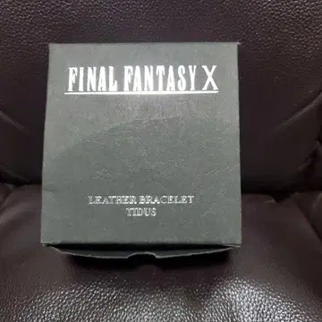 파이널 판타지 X 티더스 가죽 팔찌 중고